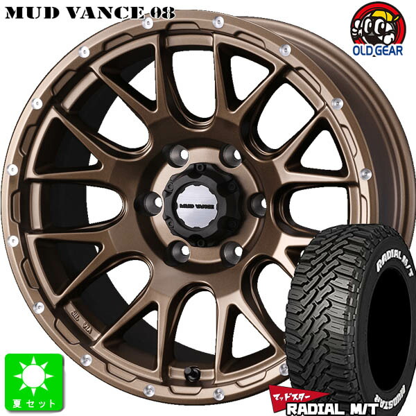 215/65R16 109/107 マッドスター MUDSTAR RADIAL M/T ホワイトレター 新品 サマータイヤ ホイール4本セット ウェッズ マッドヴァンス WEDS MUD VANCE 08 16インチ 6.5J 6H139.7 マットブロンズ 組込み済 バランス調整済 taiya