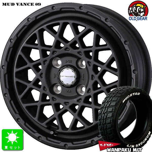 155/65R14マッドスター MUDSTAR WANPAKU M/Tホワイトレター新品 サマータイヤ ホイール4本セットウェッズ マッドヴァンス MUD VANCE 09 14インチ 4.5J 4H100フルマットBK組込み済 バランス調整済 taiya｜オールドギア店