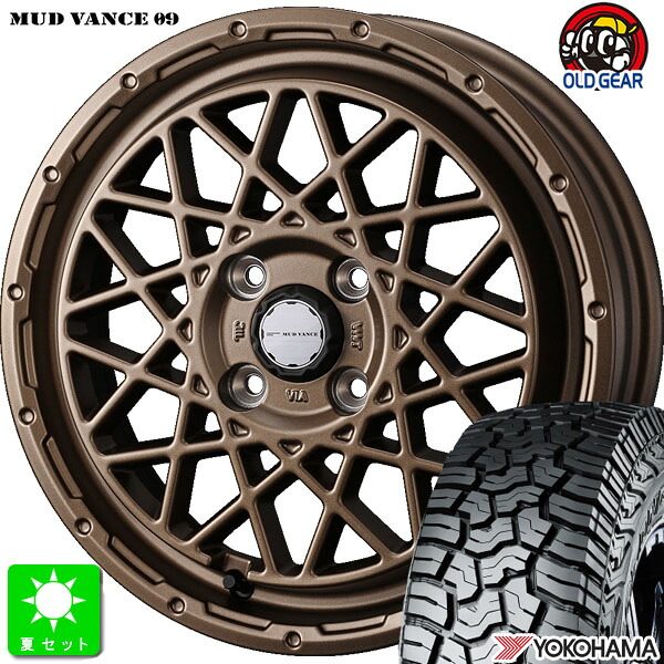 145R14C 85/83Qヨコハマ ジオランダー X-AT G016新品 サマータイヤ ホイール4本セットウェッズ マッドヴァンス MUD VANCE 0914インチ 4.5J 4H100マットブロンズ組込み済 バランス調整済 taiya｜オールドギア店