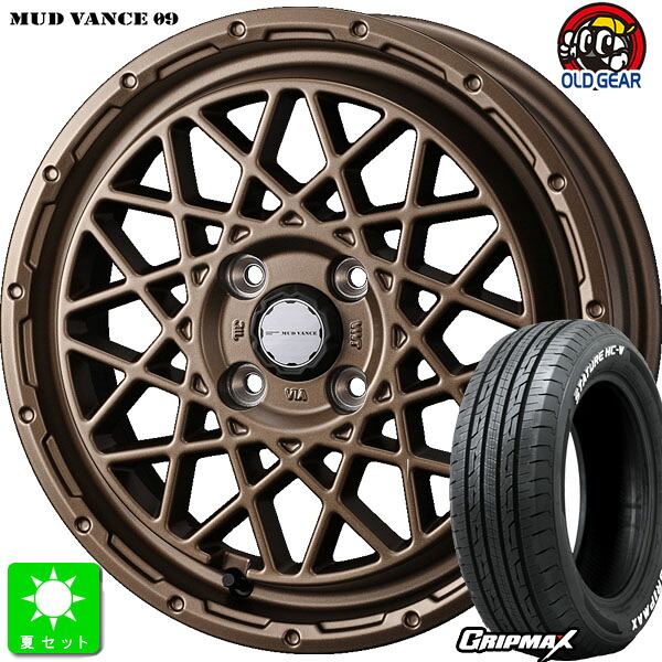 145/80R12 80/78(145R12 6PR)グリップマックス GRIPMAX STATURE HC-V ホワイトレター新品 サマータイヤ ホイール4本セットウェッズ マッドヴァンス MUD VANCE 0912インチ 4.00B 4H100マットブロンズ組込み済 バランス調整済 taiya|オールドギア店