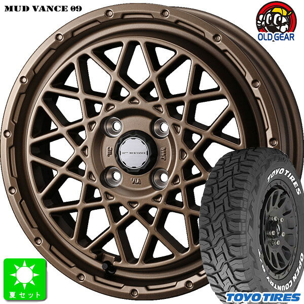 165/80R14 97/95N トーヨー オープンカントリー R/T ホワイトレター 新品 サマータイヤ ホイール4本セット ウェッズ マッドヴァンス MUD VANCE 09 14インチ 4.5J 4H100 マットブロンズ 組込み済 バランス調整済 taiya