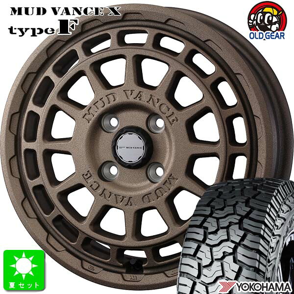 楽天市場】LT165/65R14 81/78Qヨコハマ ジオランダー X-AT G016新品 