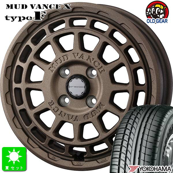 165/55R14C 95/93N ヨコハマ パラダ PARADA PA03 新品 サマータイヤ ホイール4本セット ウェッズ マッドヴァンス X タイプF 14インチ 4.5J 4H100 フリントブロンズ 組込み済 バランス調整済 taiya