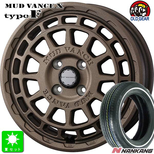 155/65R14 ナンカン NANKANG RX615 ホワイトリボン 新品 サマータイヤ ホイール4本セット ウェッズ マッドヴァンス X タイプF 14インチ 4.5J 4H100 フリントブロンズ 組込み済 バランス調整済 taiya