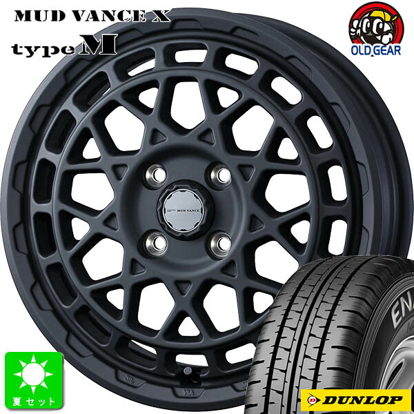 145/80R12 80/78(145R12 6PR) ダンロップ エナセーブ VAN01 新品 サマータイヤ ホイール4本セット ウェッズ マッドヴァンス Weds MUD VANCE X Type M 12インチ 4.00B 4H100 フルマットブラック 組込み済 バランス調整済 taiya