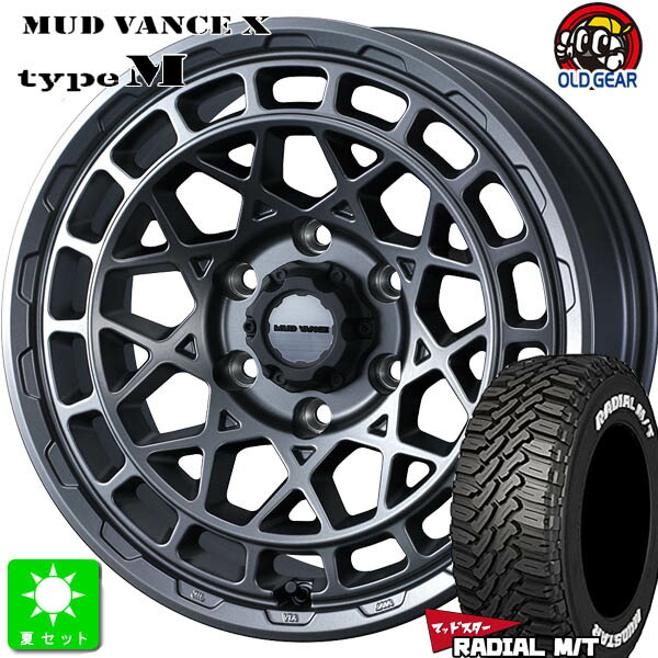 215/70R16 100T マッドスター MUDSTAR RADIAL M/T ホワイトレター 新品 サマータイヤ ホイール4本セット ウェッズ マッドヴァンス WEDS MUD VANCE X タイプ M 16インチ 6.5J 6H139.7 マットガンメタ 組込み済 バランス調整済 taiya