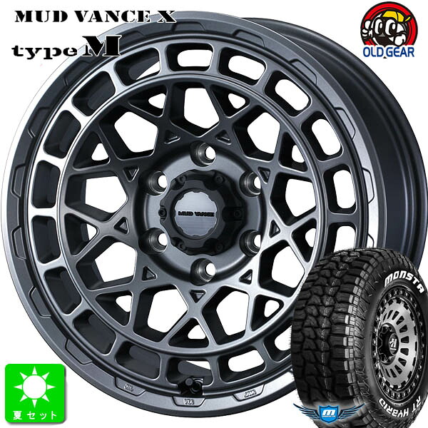 215/65R16C 109/107モンスタタイヤ RT ハイブリッドホワイトレター新品 サマータイヤ ホイール4本セットウェッズ マッドヴァンス WEDS MUD VANCE X タイプ M16インチ 6.5J 6H139.7マットガンメタ組込み済 バランス調整済 taiya｜オールドギア店