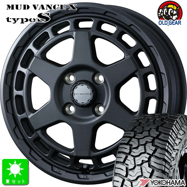 LT155/65R14 78/75Qヨコハマ ジオランダー X-AT G016新品 サマータイヤ ホイール4本セットウェッズ マッドヴァンス X タイプS 14インチ 4.5J 4H100フルマットブラック組込み済 バランス調整済 taiya｜オールドギア店