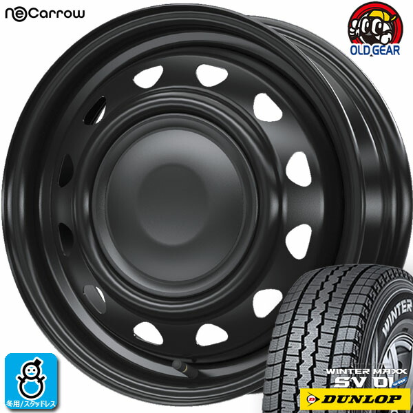 楽天市場】限定特価【2022年製】145/80R12 80/78(145R12 6PR