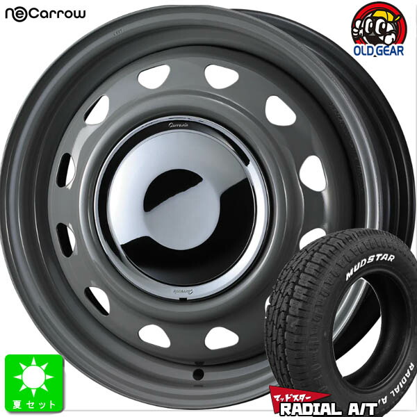 楽天市場】数量限定特価 155/65R14マッドスター MUDSTAR RADIAL A/T