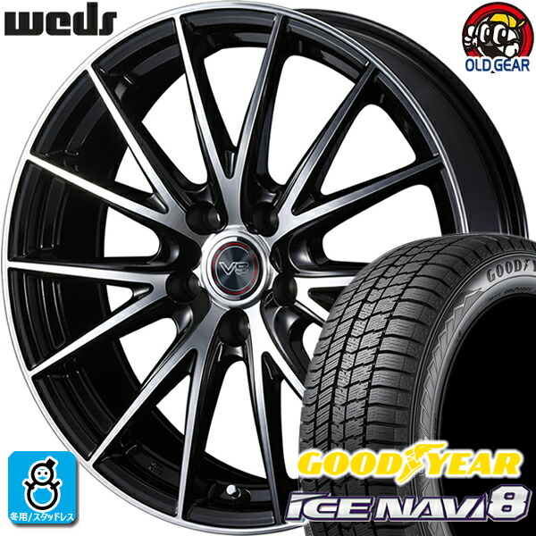 215/55R17 グッドイヤー アイスナビ8 スタッドレスタイヤホイール 新品 4本セット ウェッズ シェイクダウン VS2 ブラックポリッシュ(BKP) 17インチ 5H114.3 組込みバランス調整済み taiya|オールドギア店
