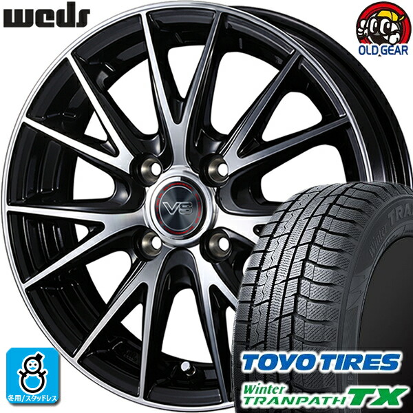 185/65R15 トーヨータイヤ ウィンタートランパスTX スタッドレスタイヤホイール 新品 4本セット ウェッズ シェイクダウン VS2 ブラックポリッシュ(BKP) 15インチ 4H100 組込みバランス調整済み taiya｜オールドギア店
