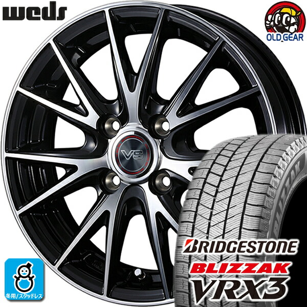 ブリヂストン スタッドレスタイヤ VRX3 165/55r15 BRIDGESTONE BLIZZAK VRX3 165/55R15 75Q | タイヤの通販 販売と交換