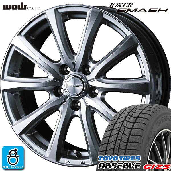 クラウンクロスオーバー 【2024年製】225/55R19 103Q XL トーヨー オブザーブ ギズ3 TOYO OBSERVE GIZ3 新品 スタッドレスタイヤ ホイール4本セット Weds ジョーカー スマッシュ 19インチ 7.0J 5H114.3 組込み済 バランス調整済