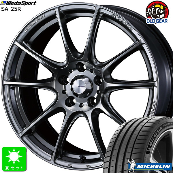 245/40R18 97Y XL ミシュラン パイロットスポーツ5 MICHELIN PILOT SPORT 5 新品 サマータイヤ ホイール4本セット ウェッズスポーツ Weds sport SA-25R 18インチ 8.5J 5H114.3 PSB 組込み済 バランス調整済 taiya