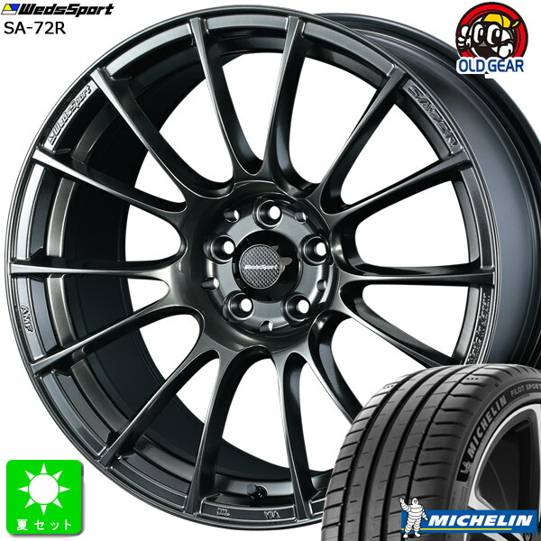 タイヤ・ホイール MICHELIN PILOT SPORT S5 MICHELIN PILOT SPORT S 5 | 乗用車用タイヤ | 日本ミシュランタイヤ