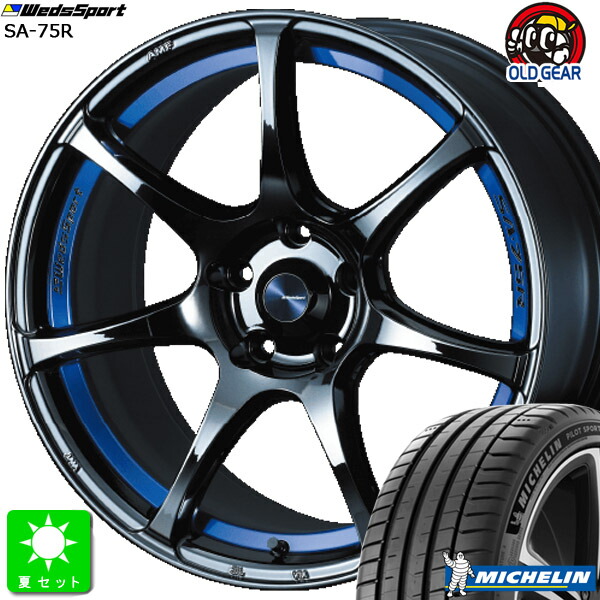 245/40R18 97Y XL ミシュラン パイロットスポーツ5 MICHELIN PILOT SPORT 5 新品 サマータイヤ ホイール4本セット ウェッズスポーツ Weds sport SA-75R 18インチ 8.5J 5H114.3 BLC II 組込み済 バランス調整済 taiya