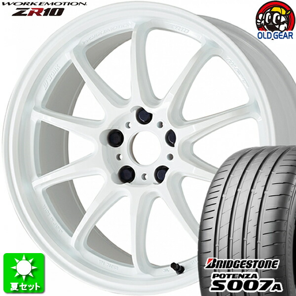 205/50R17 ブリヂストン ポテンザ S007A 新品サマータイヤ ホイール 4本セット ワーク エモーション ZR10 アズールホワイト (AZW) 17インチ 5H114.3 組込み済 バランス調整済 taiya|オールドギア店