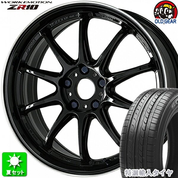 楽天市場】215/50R18 特選輸入タイヤ 新品サマータイヤ ホイール 4本