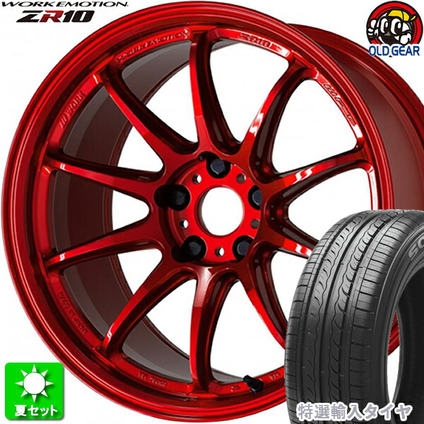 yunyuzr10car-5h.jpg