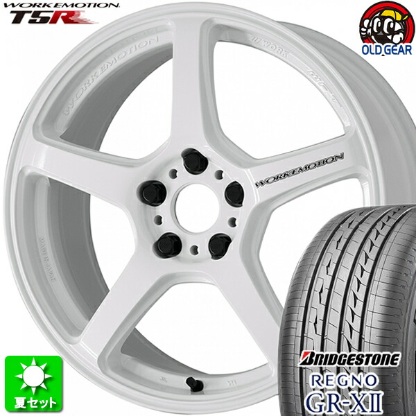 215/50R17 ブリヂストン レグノ GR-X2 新品サマータイヤ ホイール 4本セット ワーク エモーション T5R アイスホワイト (ICW) 17インチ 5H114.3 組込み済 バランス調整済 taiya|オールドギア店
