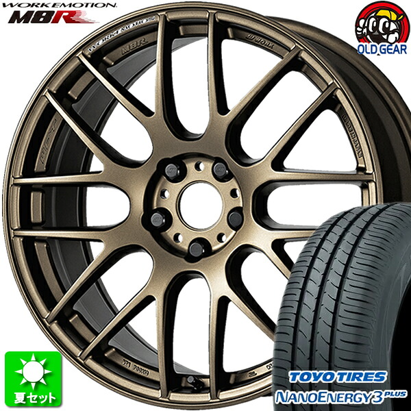 215/40R17 トーヨータイヤ ナノエナジー 3 プラス 新品サマータイヤ ホイール 4本セット ワーク エモーション M8R アッシュドチタン (AHG) 17インチ 4H100 組込み済 バランス調整済 taiya｜オールドギア店