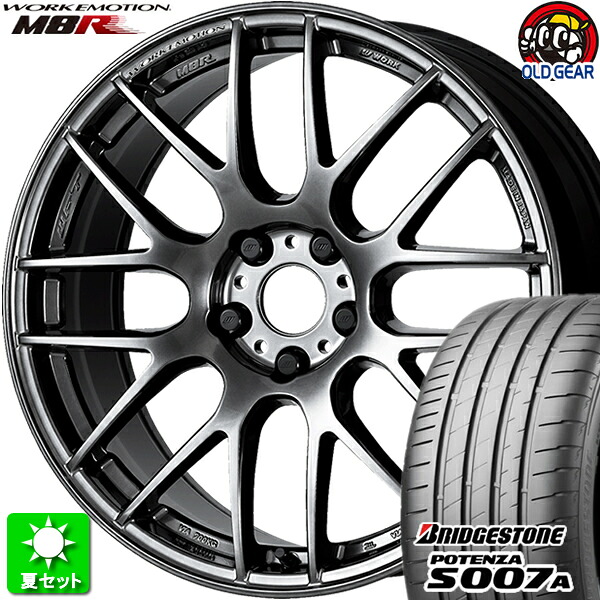 205/55R17 ブリヂストン ポテンザ S007A 新品サマータイヤ ホイール 4本セット ワーク エモーション M8R グリミットブラック (GTK) 17インチ 5H114.3 組込み済 バランス調整済 taiya|オールドギア店