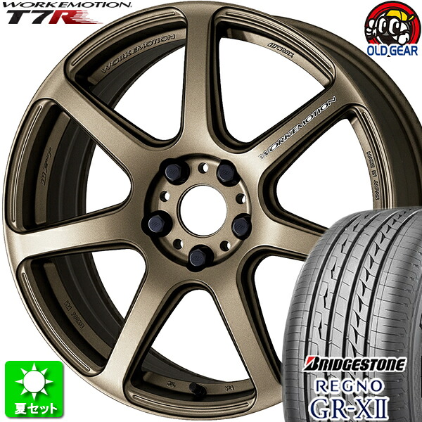 215/50R17 ブリヂストン レグノ GR-X2 新品サマータイヤ ホイール 4本セット ワーク エモーション T7R アッシュドチタン (AHG) 17インチ 5H114.3 組込み済 バランス調整済 taiya|オールドギア店
