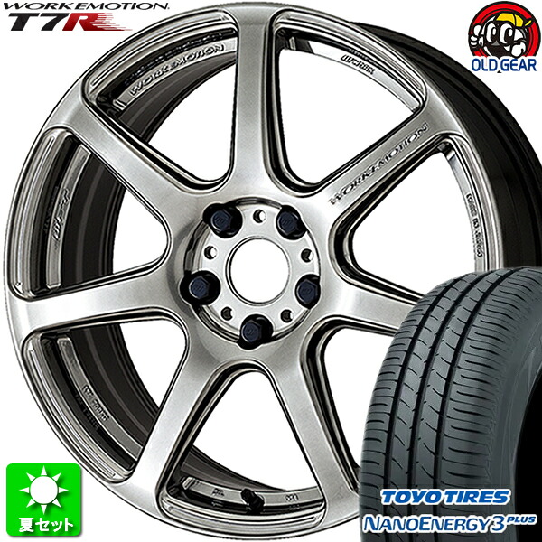 215/45R18 トーヨータイヤ ナノエナジー 3 プラス 新品サマータイヤ ホイール 4本セット ワーク エモーション T7R グリミットシルバー (GTS) 18インチ 5H114.3 組込み済 バランス調整済 taiya|オールドギア店