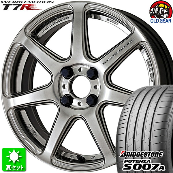 205/45R17 ブリヂストン ポテンザ S007A 新品サマータイヤ ホイール 4本セット ワーク エモーション T7R グリミットシルバー (GTS) 17インチ 4H100 組込み済 バランス調整済 taiya|オールドギア店