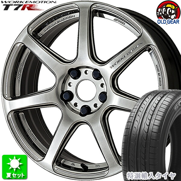 215/40R18 特選輸入タイヤ 新品サマータイヤ ホイール 4本セット ワーク エモーション T7R グリミットシルバー (GTS) 18インチ 5H114.3 組込み済 バランス調整済 taiya｜オールドギア店