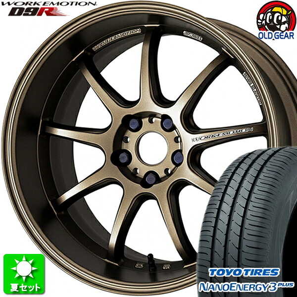 215/40R18 トーヨータイヤ ナノエナジー 3 プラス 新品サマータイヤ ホイール 4本セット ワーク エモーション D9R アッシュドチタン (AHG) 18インチ 5H114.3 組込み済 バランス調整済 taiya|オールドギア店
