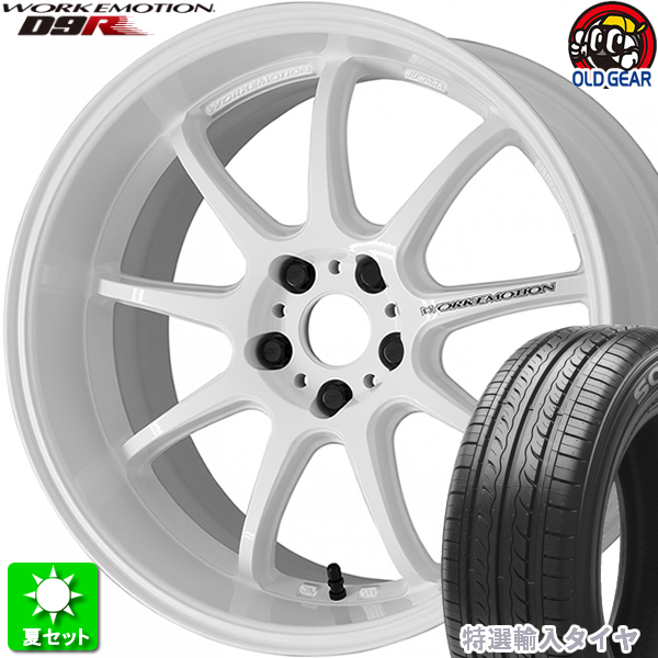 楽天市場】225/40R18 特選輸入タイヤ 新品サマータイヤ ホイール