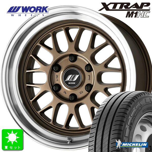 215/60R17 109/107 ミシュラン アジリス AGILIS3 新品 サマータイヤ ホイール4本セット ワーク WORK XTRAP M1HC 17インチ 6.5J 6H139.7 ブロンズメタリックダイヤカットリム 組込み済 バランス調整済