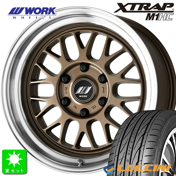 225/45R18 95W XL ルッチーニ ヴォーノスポーツ 新品 サマータイヤ ホイール4本セット ワーク WORK XTRAP M1HC 18インチ 9.0J 6H139.7 ブロンズメタリックダイヤカットリム 組込み済 バランス調整済