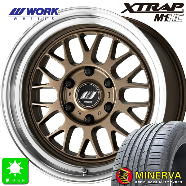 225/50R18 99W XLミネルバ MINERVA F205新品 サマータイヤ ホイール4本セットワーク WORK XTRAP M1HC18インチ 9.0J 6H139.7ブロンズメタリックダイヤカットリム組込み済 バランス調整済|オールドギア店