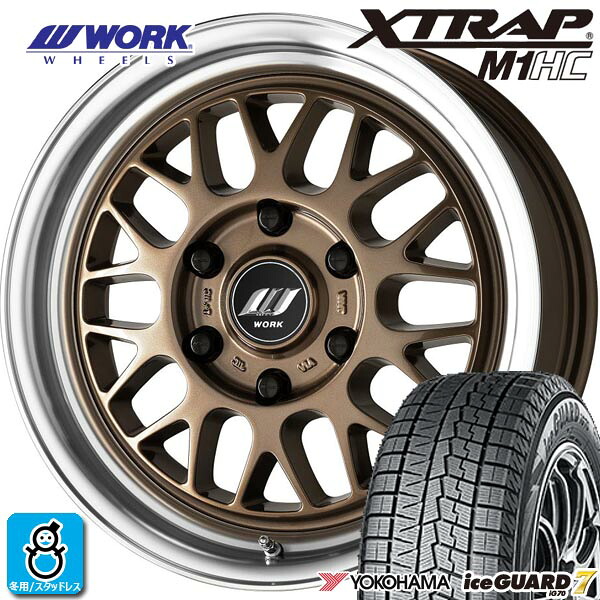 【2024～2025年製】215/60R17 96Q ヨコハマ アイスガード7 IG70 新品 スタッドレスタイヤ ホイール4本セット ワーク エクストラップ WORK XTRAP M1HC 17インチ 6.5J 6H139.7 ブロンズメタリックダイヤカットリム 組込み バランス調整済