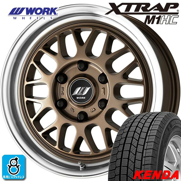 【2024～2025年製】215/60R17 96Q ケンダ アイステックネオ KR36 新品 スタッドレスタイヤ ホイール4本セット ワーク エクストラップ WORK XTRAP M1HC 17インチ 6.5J 6H139.7 ブロンズメタリックダイヤカットリム 組込み バランス調整済