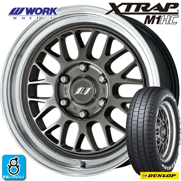 【2025年製】215/60R17C 109/107Lダンロップ W01 for WINTER ホワイトレター新品 スタッドレスタイヤ ホイール4本セットワーク エクストラップ WORK XTRAP M1HC17インチ 6.5J 6H139.7HGMRC組込み バランス調整済｜オールドギア店