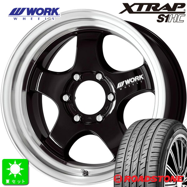 225/50R18 99Wロードストーン ユーロビズ スポーツ04 EUROVIS SPORT 04新品 サマータイヤ ホイール4本セットワーク WORK XTRAP S1HC18インチ 9.0J 6H139.7ブラックダイヤカットリム組込み済 バランス調整済|オールドギア店