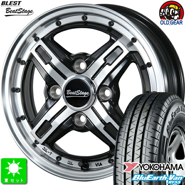 楽天市場】145R13 6PR(145/80R13 82/80)ヨコハマ ブルーアース バン