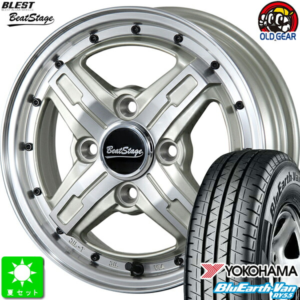 145R13 6PR(145/80R13 82/80) ヨコハマ ブルーアース バン YOKOHAMA BlueEarth-VAN RY55 新品 サマータイヤ ホイール4本セット ブレスト ビートステージ FS-C 13インチ 4.0J 4H100 シャンパンゴールドポリッシュ taiya