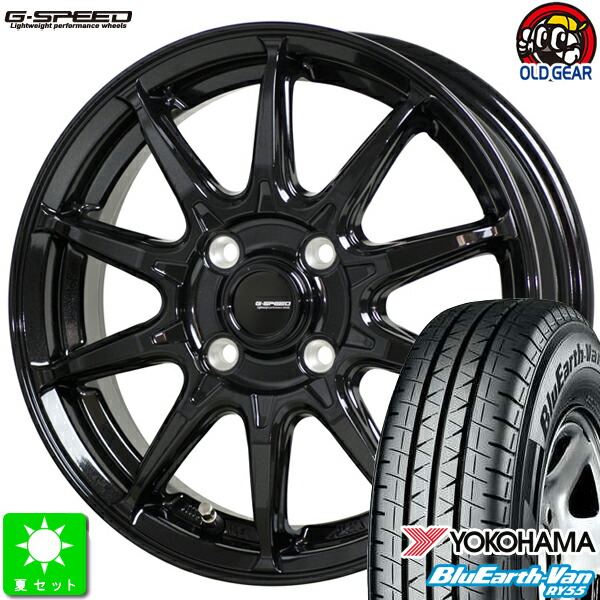 ほぼ新品！BS 155/80R13×アルミホイール BRIDGESTONE NEXTRY 155/80R13 のパーツレビュー | アルト