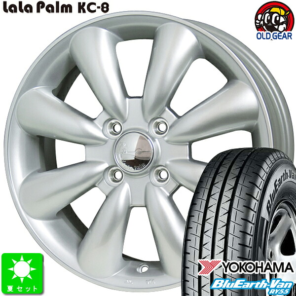 145R13 6PR(145/80R13 82/80) ヨコハマ ブルーアース バン YOKOHAMA BlueEarth-VAN RY55 新品 サマータイヤ ホイール4本セット ララパーム KC-8 13インチ 4.0J 4H100 シルバー taiya