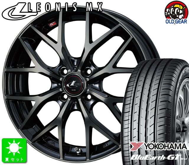 楽天市場】195/60R17ヨコハマ ブルーアースGT AE51新品 サマータイヤ