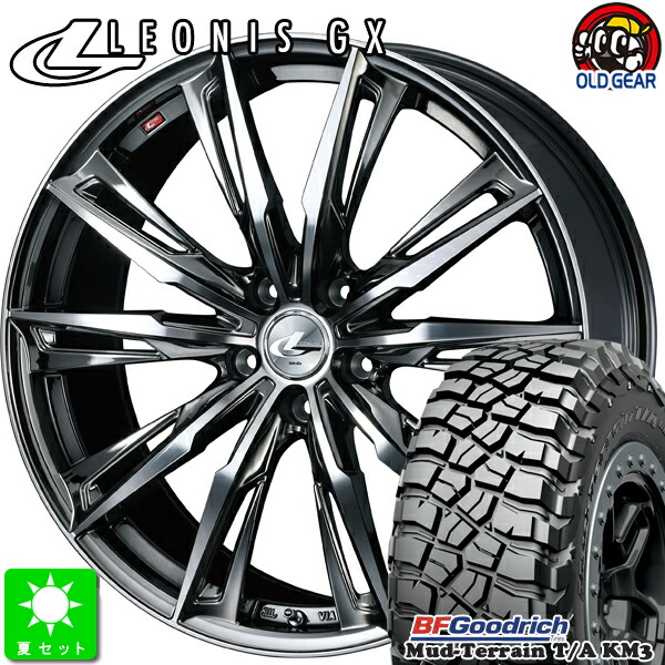 LT245/65R17 111/108Q LRD RBL BF Goodrich Mud-Terrain T/A KM3 新品 サマータイヤ ホイール4本セット ウェッズ レオニス GX 17インチ 7.0J 5H114.3 BMCMC taiya 127,985円