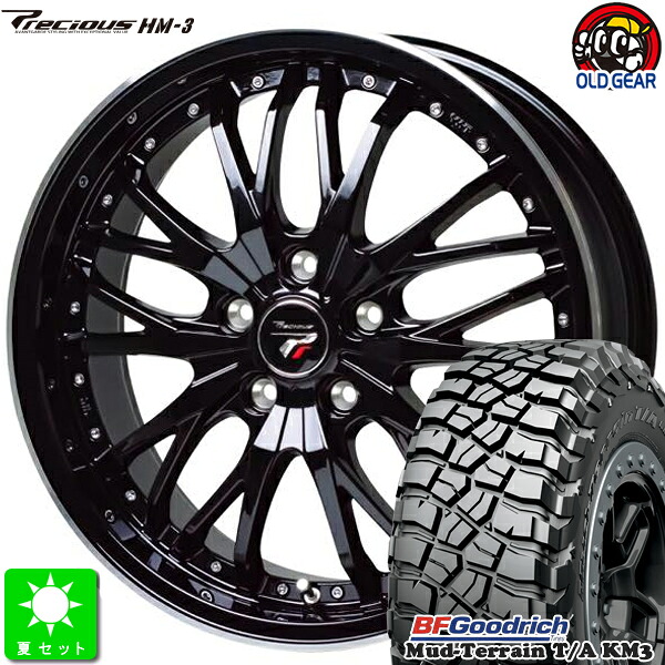 LT245/65R17 111/108Q LRD RBL BF Goodrich Mud-Terrain T/A KM3 新品 サマータイヤ ホイール4本セット プレシャス HM-3 17インチ 7.0J 5H114.3 メタリックブラック＆リムポリッシュ taiya