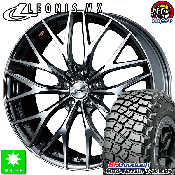 LT245/65R17 111/108Q LRD RBLBF Goodrich Mud-Terrain T/A KM3新品 サマータイヤ ホイール4本セットウェッズ レオニス MX17インチ 7.0J 5H114.3BMCMC taiya｜オールドギア店 126,000円