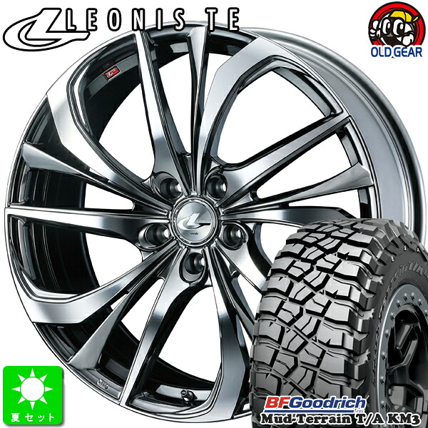 LT245/65R17 111/108Q LRD RBL BF Goodrich Mud-Terrain T/A KM3 新品 サマータイヤ ホイール4本セット ウェッズ レオニス TE 17インチ 7.0J 5H114.3 BMCMC taiya