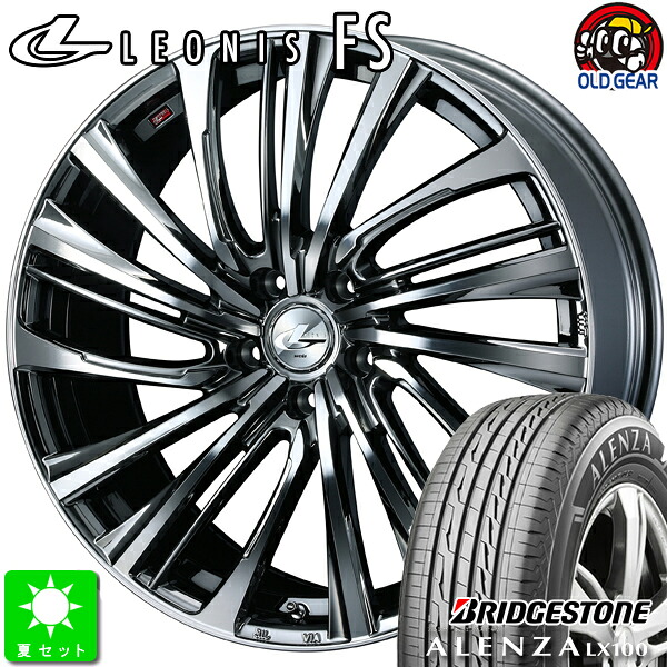 225/65R17ブリヂストン アレンザ LX100新品 サマータイヤ ホイール4本セットウェッズ レオニス FS17インチ 7.0J 5H114.3BMCMC taiya|オールドギア店
